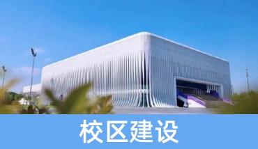 2022杭州亚运